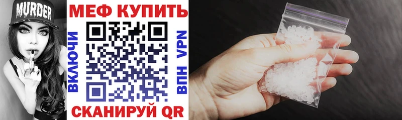 Метамфетамин Фёдоровский