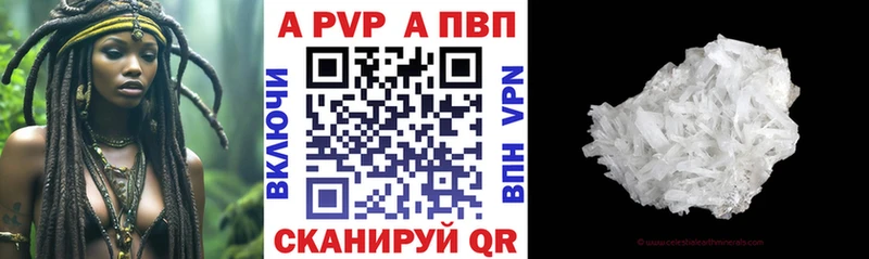 Alpha PVP VHQ  Фёдоровский 