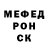 КЕТАМИН VHQ Roma Bolshakov