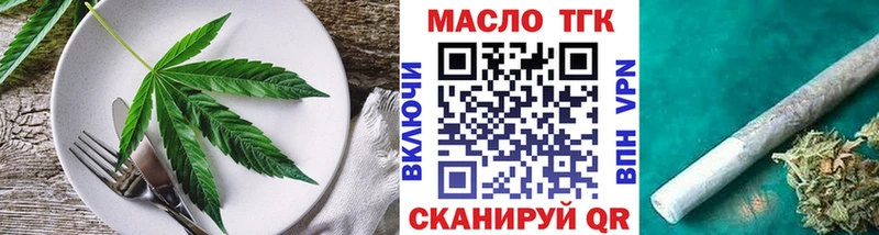 shop как зайти  Фёдоровский  Cannafood конопля 