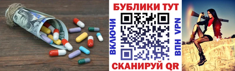 мега ссылка  Фёдоровский  ЭКСТАЗИ круглые 