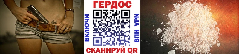 дарк нет клад Фёдоровский ГЕРОИН герыч