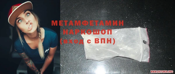 ГАЛЛЮЦИНОГЕННЫЕ ГРИБЫ Нягань