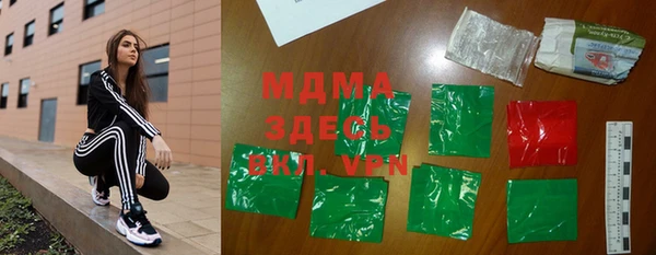 меф VHQ Алексин