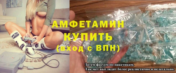 меф VHQ Алексин