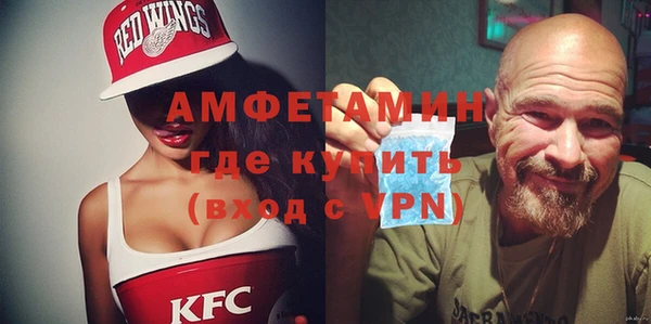 меф VHQ Алексин