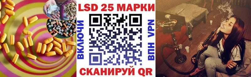 blacksprut как войти  Фёдоровский  LSD-25 экстази ecstasy  купить наркотик 