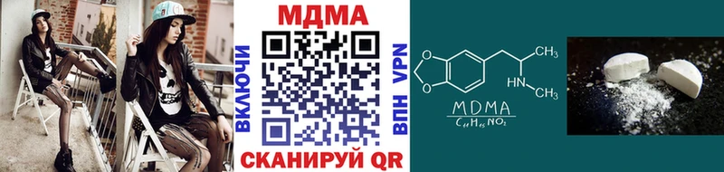 MDMA кристаллы  магазин продажи наркотиков  Фёдоровский 