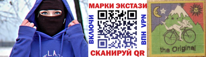 Марки 25I-NBOMe 1,8мг Фёдоровский