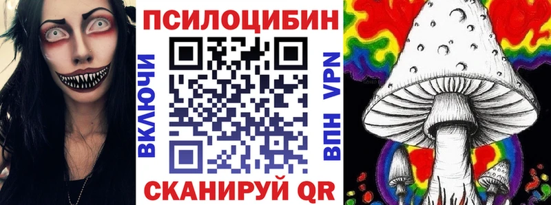 даркнет сайт  Фёдоровский  Псилоцибиновые грибы GOLDEN TEACHER 